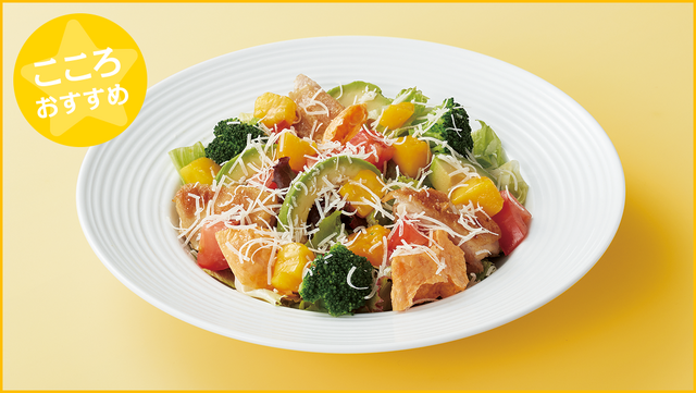 ハロハピのスマイル満点サラダ（C）BanG Dream! Project（C）Craft Egg Inc.（C）bushiroad All Rights Reserveded.