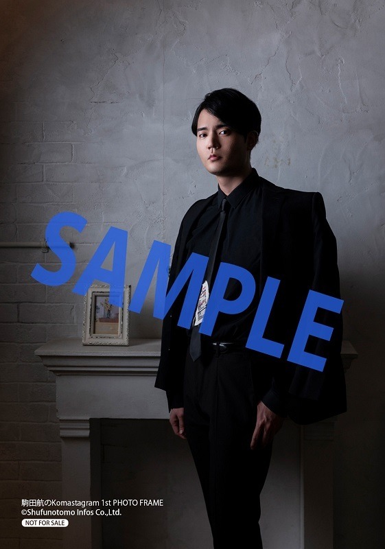 アニメイト渋谷店店舗特典ブロマイド（c）Shufunotomo Infos Co.,Ltd. 2020