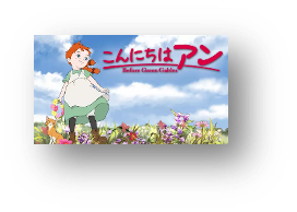 YouTube公式アニメ配信チャンネル「AnimeLog」海外配信スタート　違法動画の駆逐など目指す