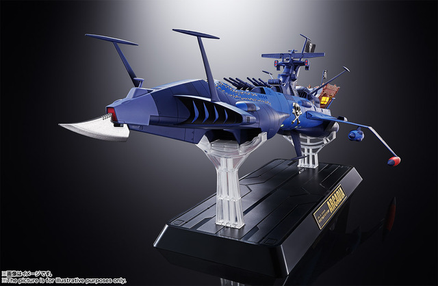 「超合金魂 GX-93 宇宙海賊戦艦 アルカディア号」39,000円（税別）（C）松本零士・東映アニメーション