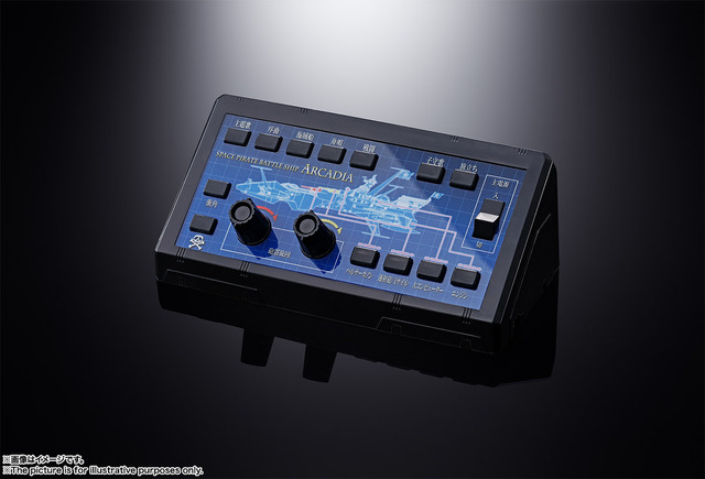 「超合金魂 GX-93 宇宙海賊戦艦 アルカディア号」39,000円（税別）（C）松本零士・東映アニメーション