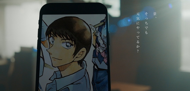 『名探偵コナン 警察学校編 Wild Police Story』WEB動画カット