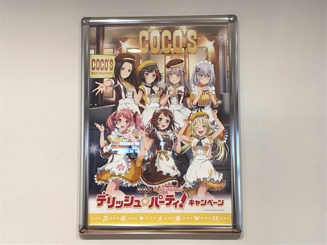 ココス×バンドリ！ ガールズバンドパーティ！ キャンペーン「デリッシュ☆パーティ！」ココス中野店（C）BanG Dream! Project（C）Craft Egg Inc.（C）bushiroad All Rights Reserveded.