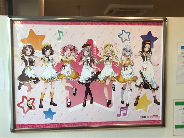 ココス×バンドリ！ ガールズバンドパーティ！ キャンペーン「デリッシュ☆パーティ！」ココス中野店（C）BanG Dream! Project（C）Craft Egg Inc.（C）bushiroad All Rights Reserveded.