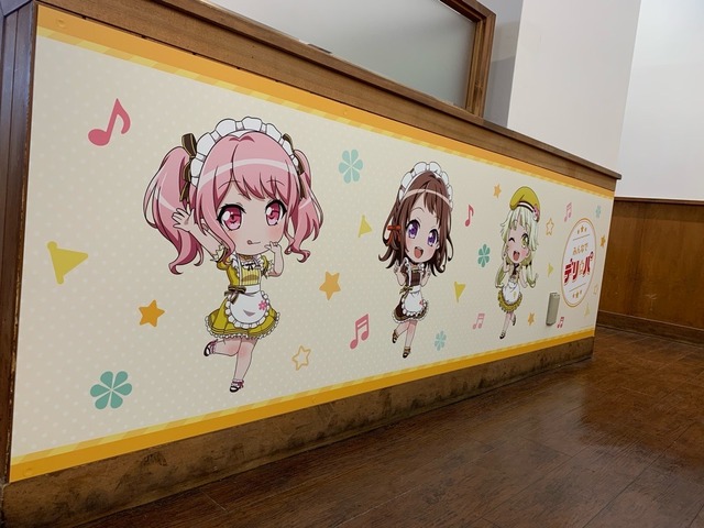 ココス×バンドリ！ ガールズバンドパーティ！ キャンペーン「デリッシュ☆パーティ！」ココス中野店（C）BanG Dream! Project（C）Craft Egg Inc.（C）bushiroad All Rights Reserveded.