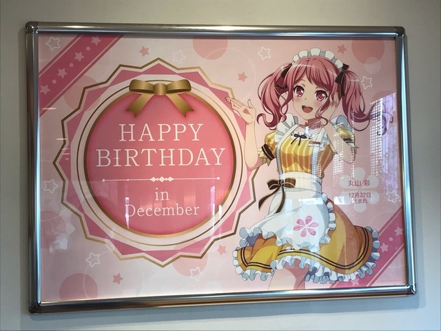 ココス×バンドリ！ ガールズバンドパーティ！ キャンペーン「デリッシュ☆パーティ！」ココス中野店（C）BanG Dream! Project（C）Craft Egg Inc.（C）bushiroad All Rights Reserveded.