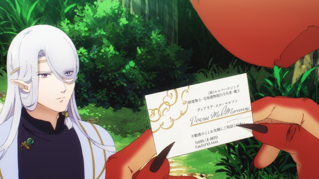 『ドラゴン、家を買う。』場面カット（C）多貫カヲ・絢 薔子／マッグガーデン・「ドラゴン、家を買う。」製作委員会