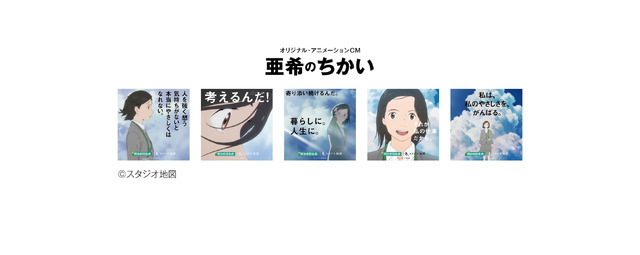 「スタジオ地図 名セリフスタンプ」（C） 時をかける少女」製作委員会2006（C）2009 SUMMERWARS FILM PARTNERS（C）2012 おおかみこどもの雨と雪」製作委員会（C）2015 THE BOY AND THE BEAST FILM PARTNERS（C）2018 スタジオ地図