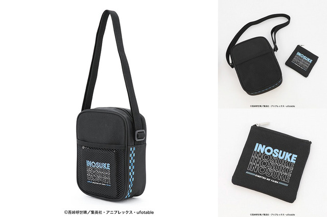 「ショルダーバッグ／嘴平 伊之助」4,180円（税込）（C）吾峠呼世晴／集英社・アニプレックス・ufotable