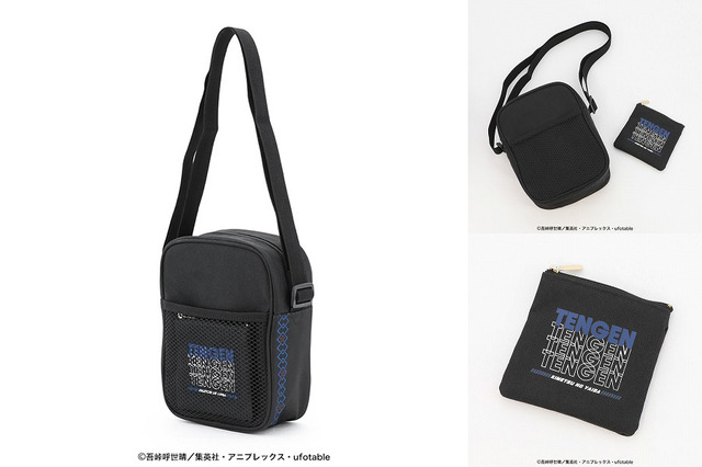 「ショルダーバッグ／宇髄 天元」4,180円（税込）（C）吾峠呼世晴／集英社・アニプレックス・ufotable