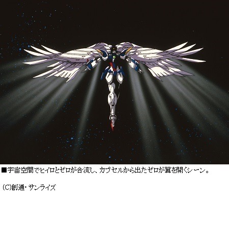 「ガンダムW Endless Waltz」名場面アンケート　第1位は誰も納得のあのシーン