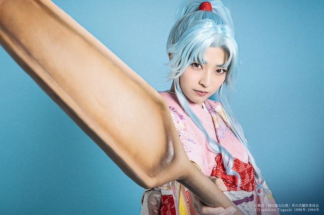 『舞台「幽☆遊☆白書」其の弐』ぼたん：平田裕香（C）舞台「幽☆遊☆白書」其の弐製作委員会（C）YoshihiroTogashi 1990年-1994年