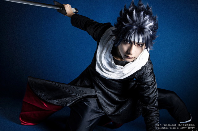 『舞台「幽☆遊☆白書」其の弐』飛影：橋本祥平（C）舞台「幽☆遊☆白書」其の弐製作委員会（C）YoshihiroTogashi 1990年-1994年