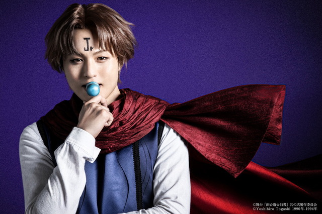 『舞台「幽☆遊☆白書」其の弐』コエンマ：荒木宏文（C）舞台「幽☆遊☆白書」其の弐製作委員会（C）YoshihiroTogashi 1990年-1994年