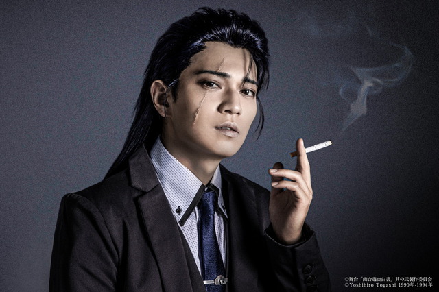 『舞台「幽☆遊☆白書」其の弐』左京：荒木健太朗（C）舞台「幽☆遊☆白書」其の弐製作委員会（C）YoshihiroTogashi 1990年-1994年