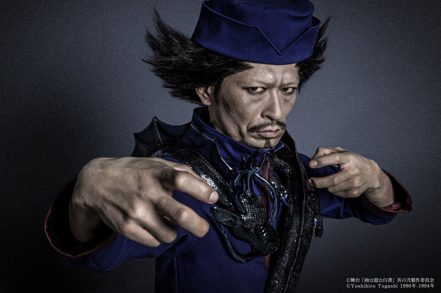 『舞台「幽☆遊☆白書」其の弐』青龍：榎木智一（C）舞台「幽☆遊☆白書」其の弐製作委員会（C）YoshihiroTogashi 1990年-1994年