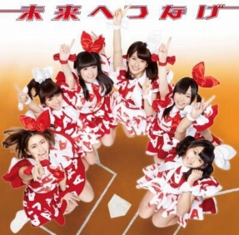 『ダイヤのA』EDテーマ「未来へつなげ」 （c）寺嶋裕二・講談社／「ダイヤのＡ」製作委員会・テレビ東京