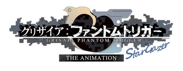 『グリザイア：ファントムトリガー THE ANIMTAION スターゲイザー』ロゴ（C）Frontwing
