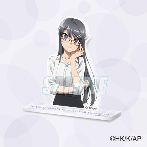 「青春ブタ野郎はバニーガール先輩の夢を見ない Happy birthday 桜島麻衣！ オンラインくじ」Ｂ賞：描きおろしお誕生日アクリルスタンド（全３種） （C）2018 鴨志田 一／ＫＡＤＯＫＡＷＡ　アスキー・メディアワークス／青ブタ Project