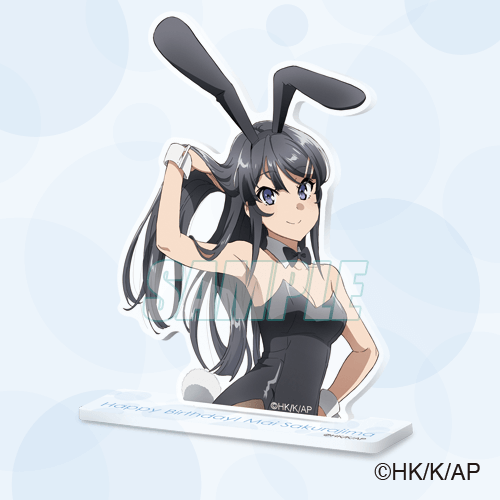 「青春ブタ野郎はバニーガール先輩の夢を見ない Happy birthday 桜島麻衣！ オンラインくじ」Ｂ賞：描きおろしお誕生日アクリルスタンド（全３種） （C）2018 鴨志田 一／ＫＡＤＯＫＡＷＡ　アスキー・メディアワークス／青ブタ Project