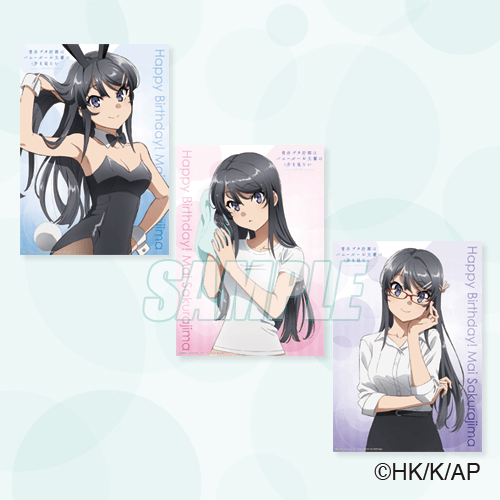 「青春ブタ野郎はバニーガール先輩の夢を見ない Happy birthday 桜島麻衣！ オンラインくじ」Ａ賞 描きおろしA3クリアポスター3種セット（C）2018 鴨志田 一／ＫＡＤＯＫＡＷＡ　アスキー・メディアワークス／青ブタ Project