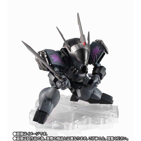 「NXEDGE STYLE [MASHIN UNIT] 龍神丸-黒闇-」3,850円（税込）（C）サンライズ・R