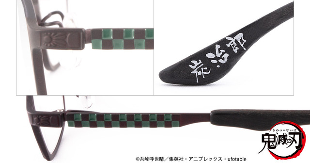 「鬼滅の刃」イメージ眼鏡 第一弾　竈門 炭治郎 モデル 15,400円（税込）(C)吾峠呼世晴／集英社・アニプレックス・ufotable