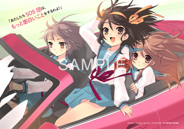 購入特典(C) Nagaru Tanigawa, Noizi Ito／KADOKAWA　イラスト：いとうのいぢ