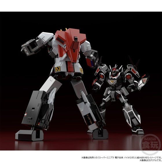 「スーパーミニプラ バルジオン」5,500円（税込）（C）東映