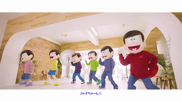 『おそ松さん』第3期EDテーマMV・場面カット（C）赤塚不二夫／おそ松さん製作委員会