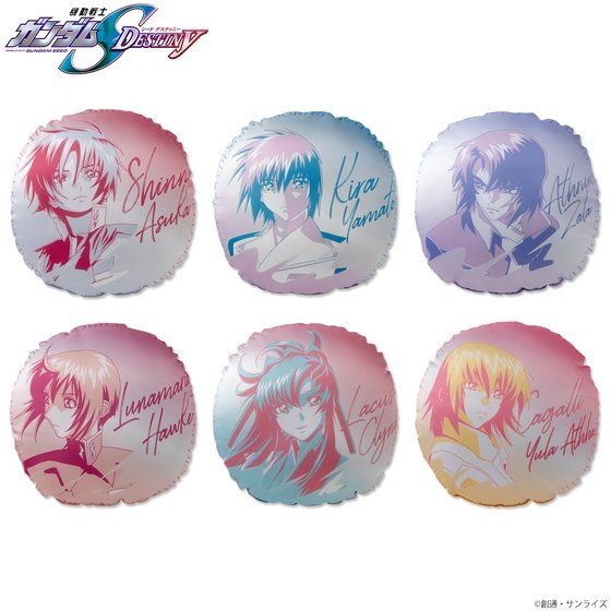 「機動戦士ガンダムSEED DESTINY トライカラーアイテム クッション」3,850円（税込）（C）創通・サンライズ