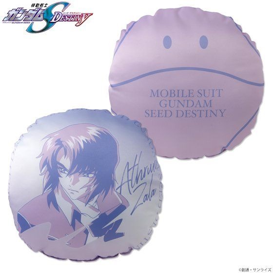 「機動戦士ガンダムSEED DESTINY トライカラーアイテム クッション」3,850円（税込）（C）創通・サンライズ