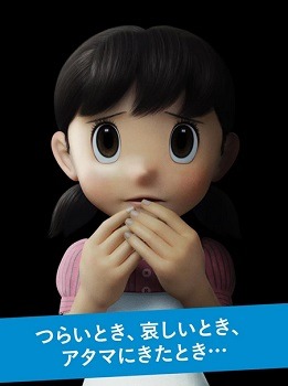 しずかちゃんが悪口をキレイに変換！ アプリ「しずかったー」が優秀