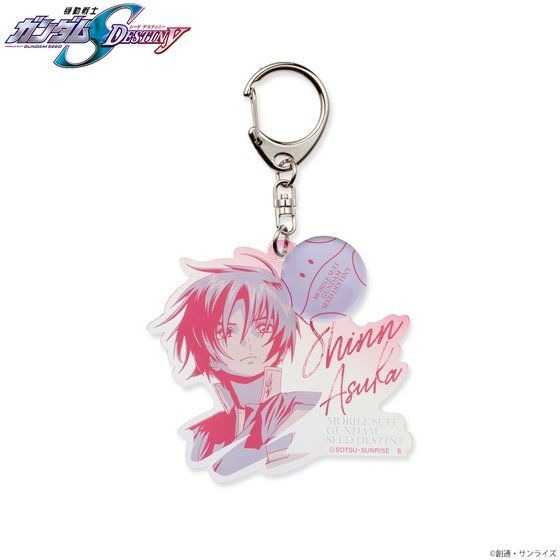 「機動戦士ガンダムSEED DESTINY トライカラーアイテム アクリルチャーム」990円（税込）（C）創通・サンライズ