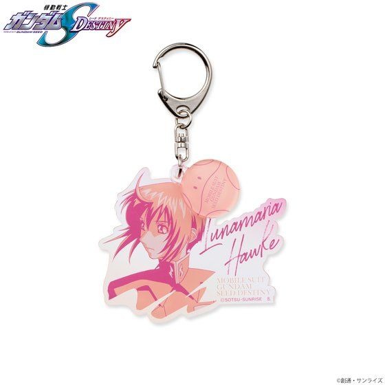 「機動戦士ガンダムSEED DESTINY トライカラーアイテム アクリルチャーム」990円（税込）（C）創通・サンライズ
