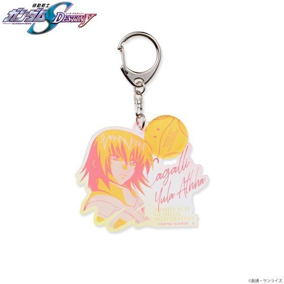 「機動戦士ガンダムSEED DESTINY トライカラーアイテム アクリルチャーム」990円（税込）（C）創通・サンライズ