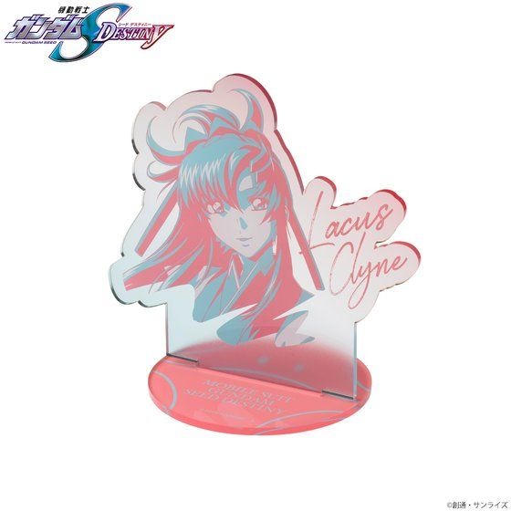 「機動戦士ガンダムSEED DESTINY トライカラーアイテム アクリルスタンド」1,650円（税込）（C）創通・サンライズ