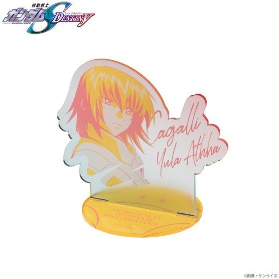 「機動戦士ガンダムSEED DESTINY トライカラーアイテム アクリルスタンド」1,650円（税込）（C）創通・サンライズ