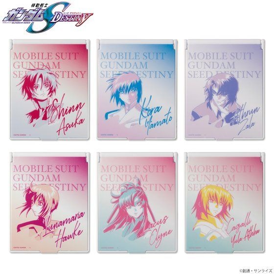 「機動戦士ガンダムSEED DESTINY トライカラーアイテム スタンドミラー」1,650円（税込）（C）創通・サンライズ