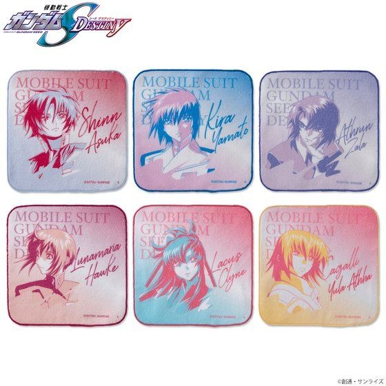 「機動戦士ガンダムSEED DESTINY トライカラーアイテム タオルハンカチ」880円（税込）（C）創通・サンライズ