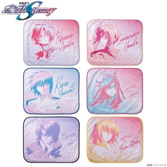 「機動戦士ガンダムSEED DESTINY トライカラーアイテム ブランケット」3,960円（税込）（C）創通・サンライズ