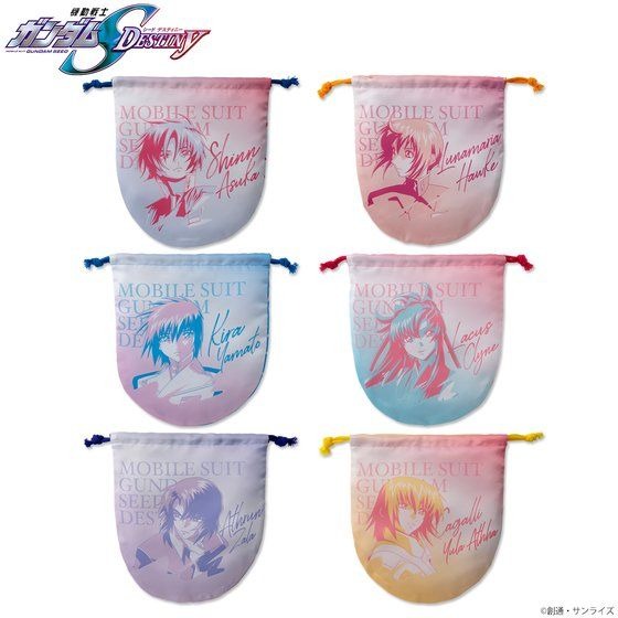 「機動戦士ガンダムSEED DESTINY トライカラーアイテム 丸巾着」1,760円（税込）（C）創通・サンライズ