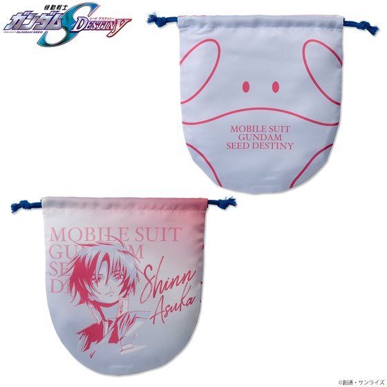 「機動戦士ガンダムSEED DESTINY トライカラーアイテム 丸巾着」1,760円（税込）（C）創通・サンライズ
