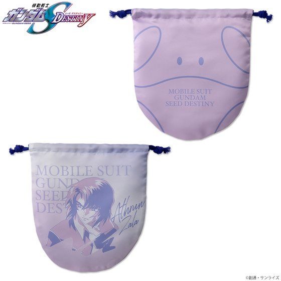 「機動戦士ガンダムSEED DESTINY トライカラーアイテム 丸巾着」1,760円（税込）（C）創通・サンライズ