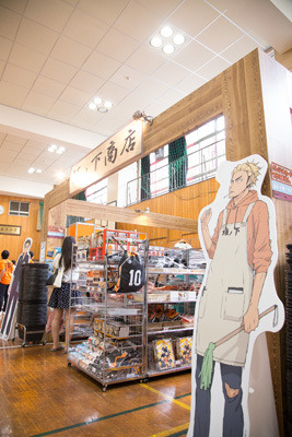 会場は体育館　アニメ「ハイキュー!!」トークイベント烏野高校排球部体験入部会開催