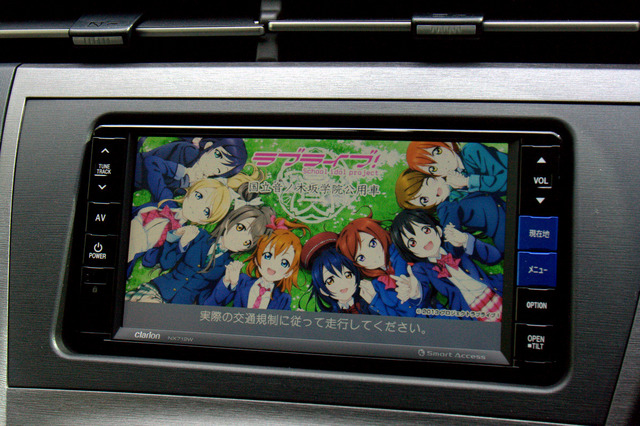 「ラブライブ！」公式販売痛車