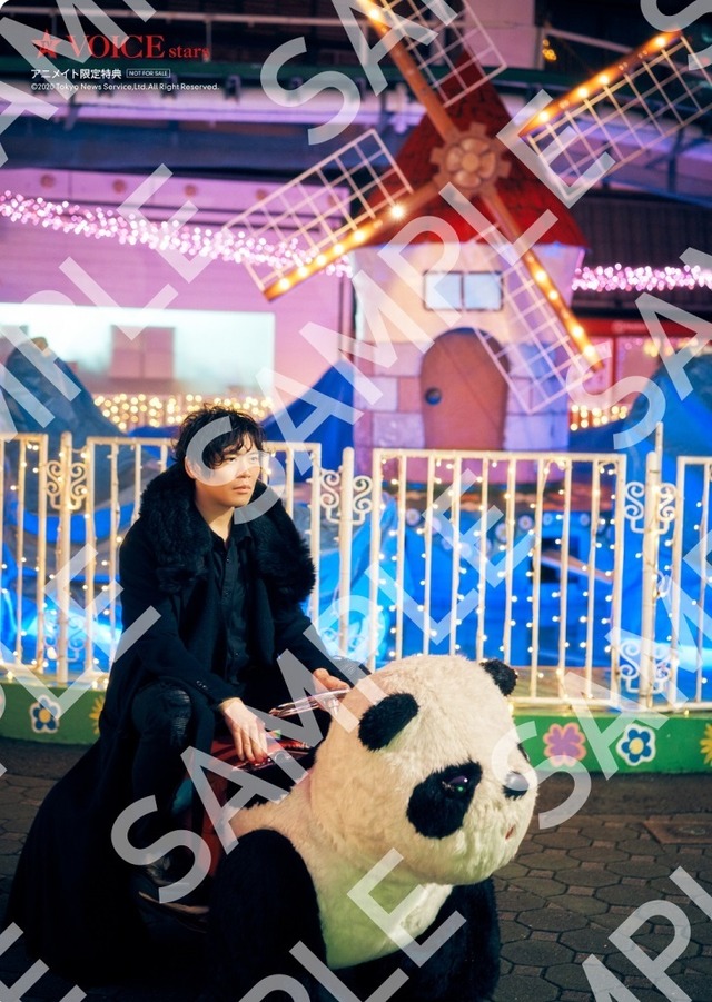 「TVガイドVOICE STARS vol.16」アニメイト購入特典クリアファイル