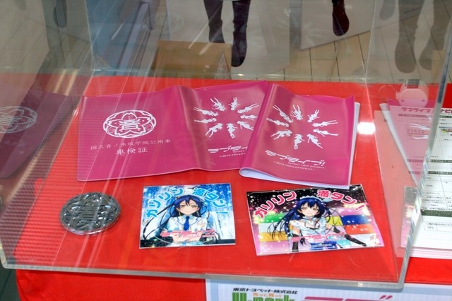 「ラブライブ！」公式販売痛車