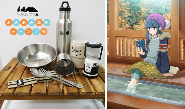 「ゆるキャン△ポップアップショップ あみあみ高原キャンプ場」（C） あfろ・芳文社／野外活動委員会