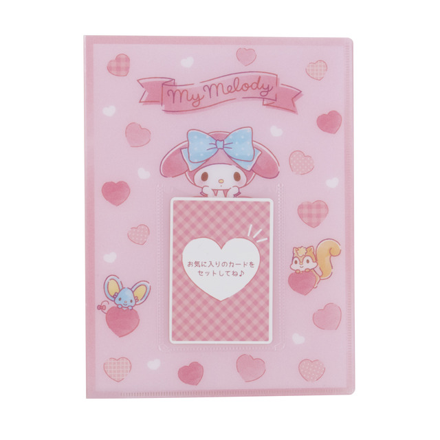 「トレーディングカード用ポケットアルバム」660円（C）1976, 1979, 1989, 1998, 2005, 2010, 2013, 2020 SANRIO CO.,LTD. TOKYO, JAPAN